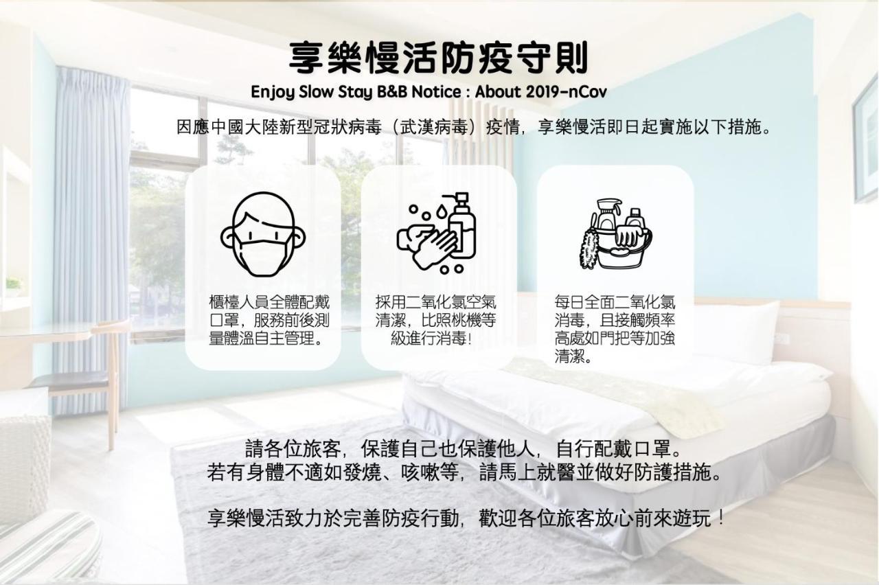 Enjoy Slow Living Tainan Exterior foto